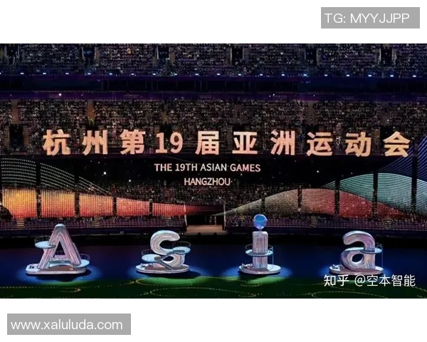亚运会盛典：见证亚洲体育力量与团结精神的辉煌时刻
